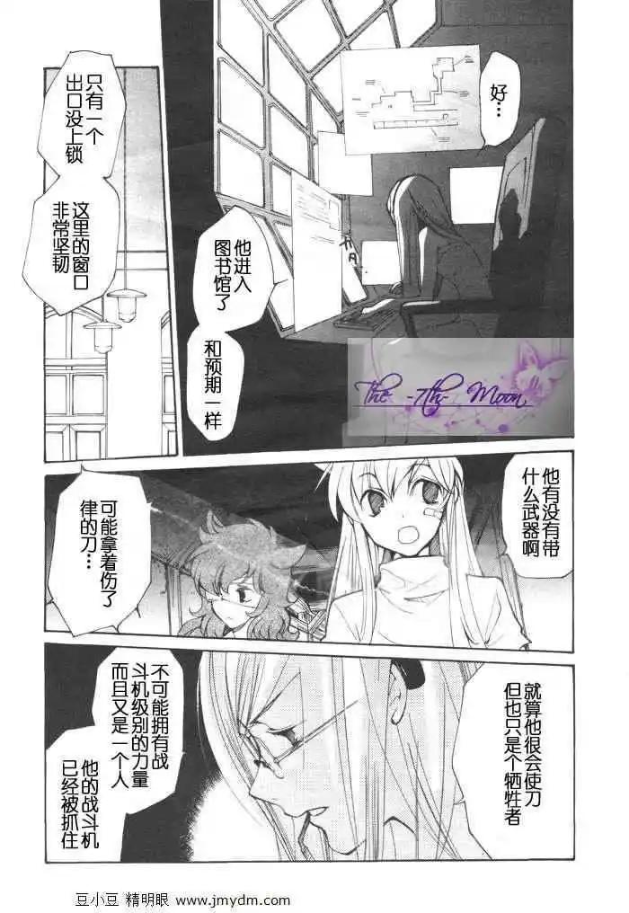 第08卷68