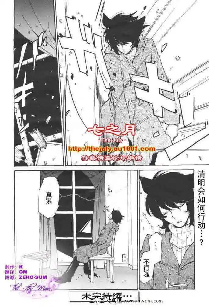 第08卷69
