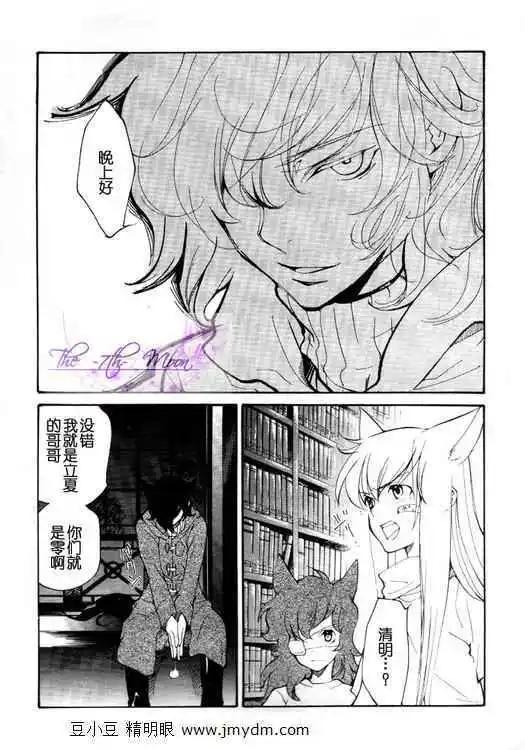 第08卷85