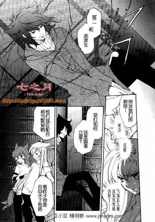 第08卷86