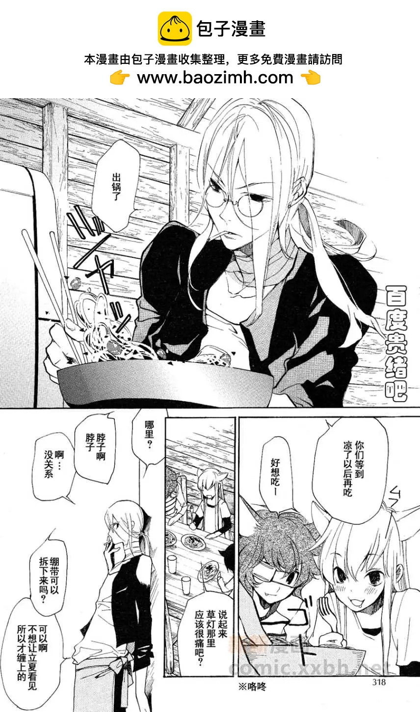 第99回1