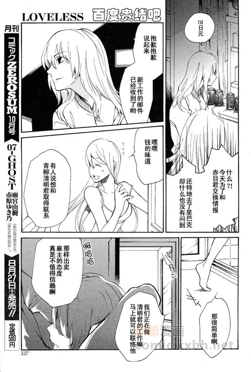 第99回10