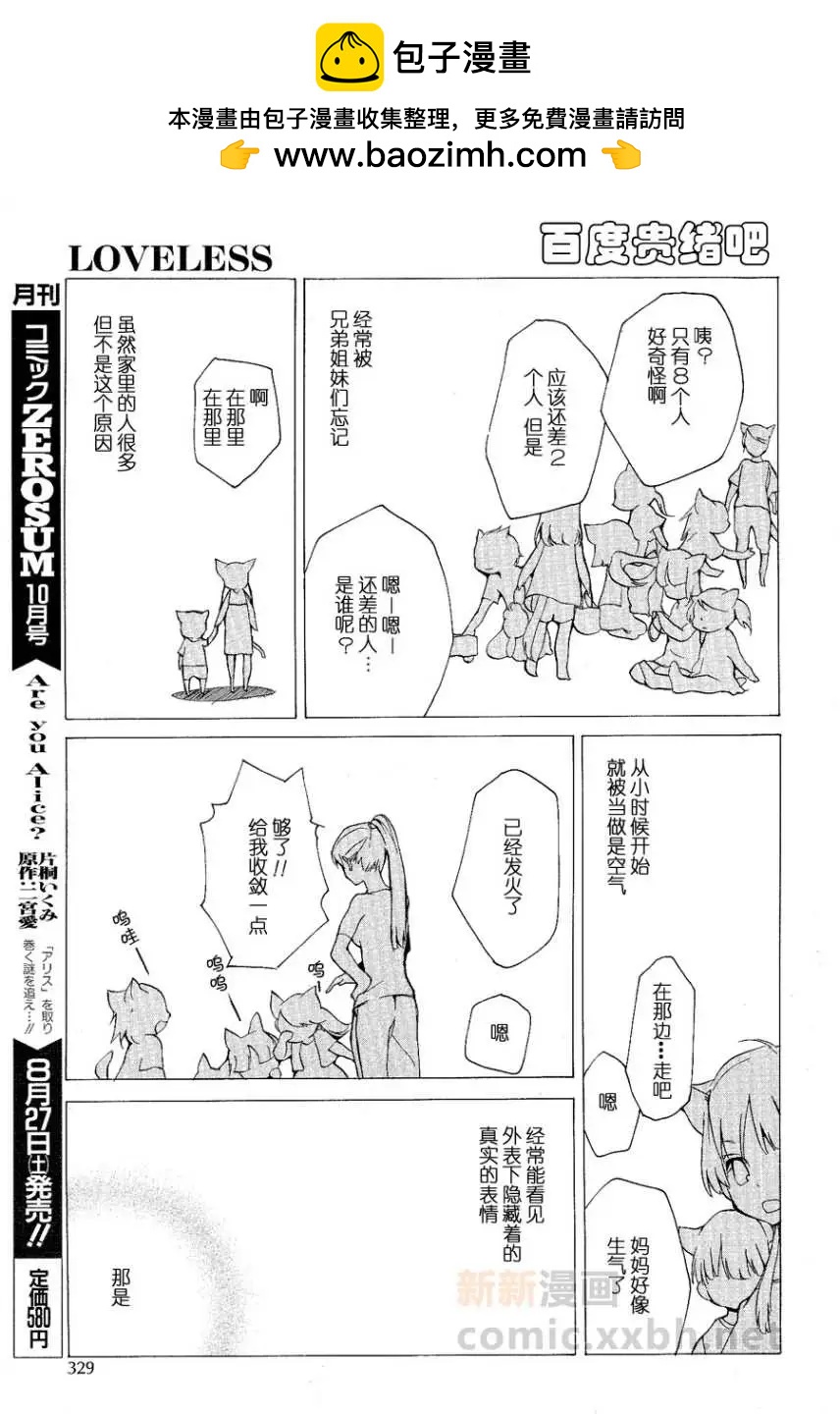 第99回12