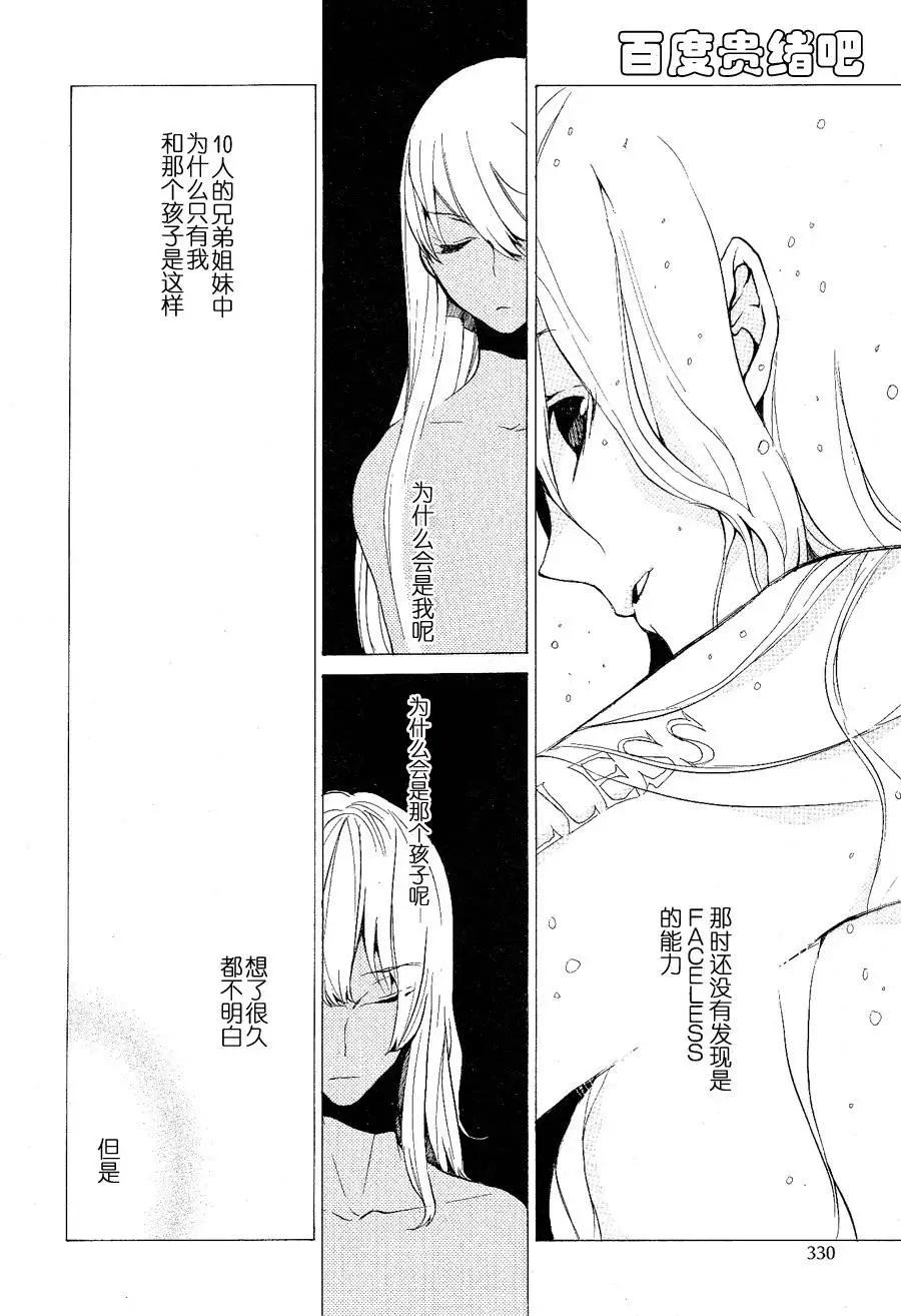 第99回13