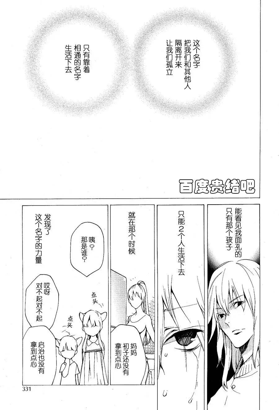 第99回14