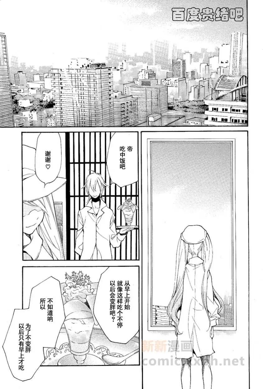 第99回16