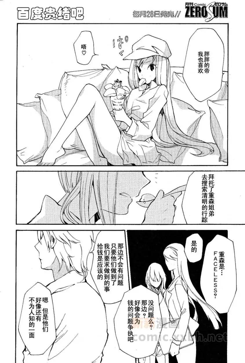 第99回17