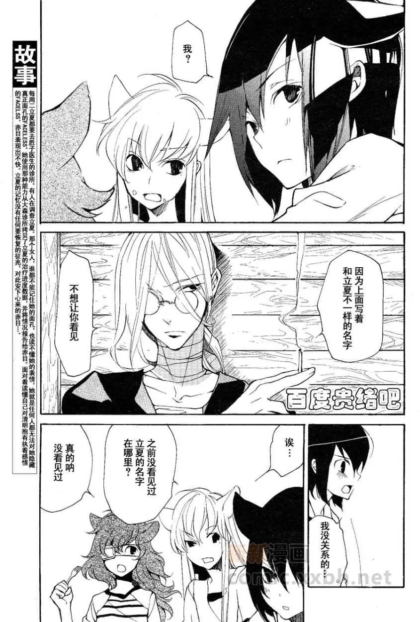 第99回2