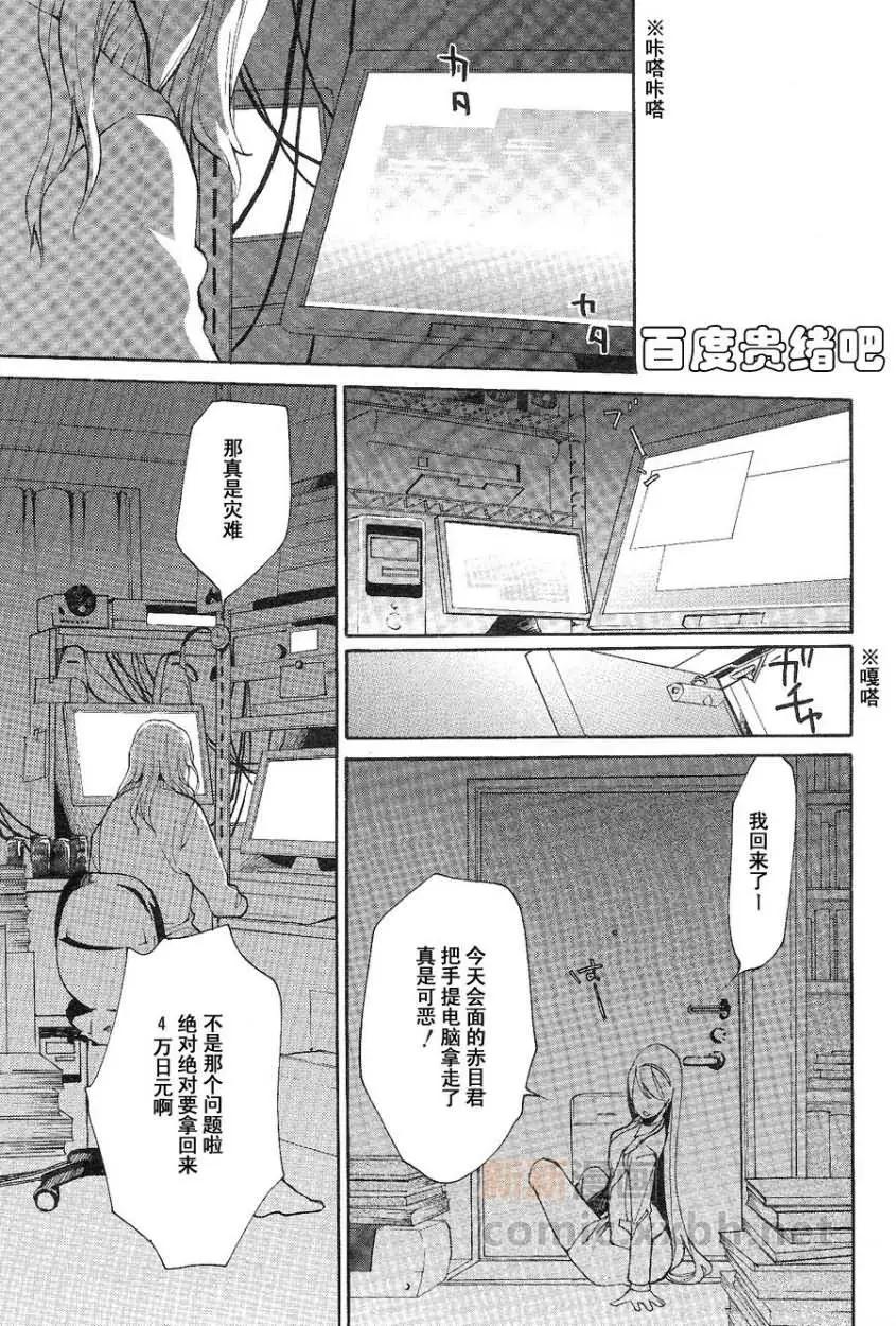 第99回8