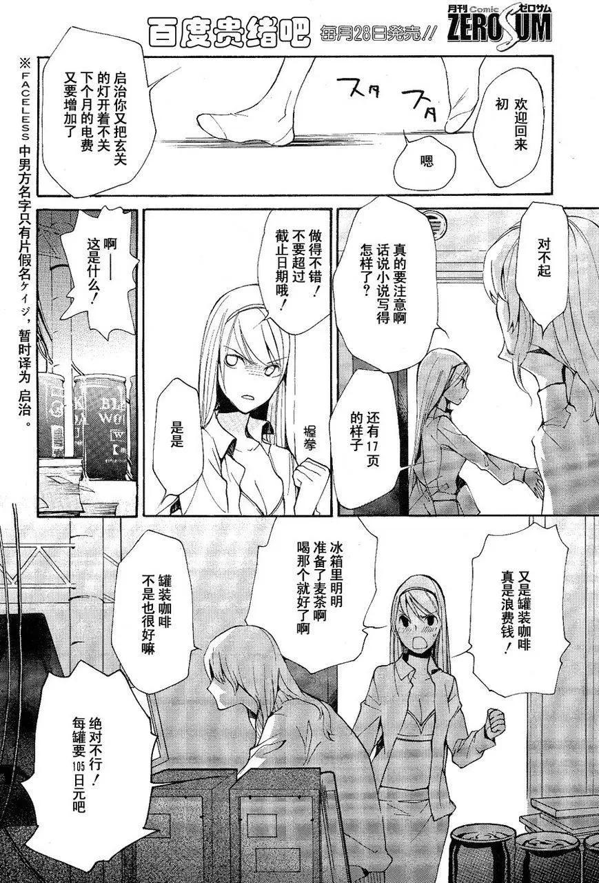 第99回9