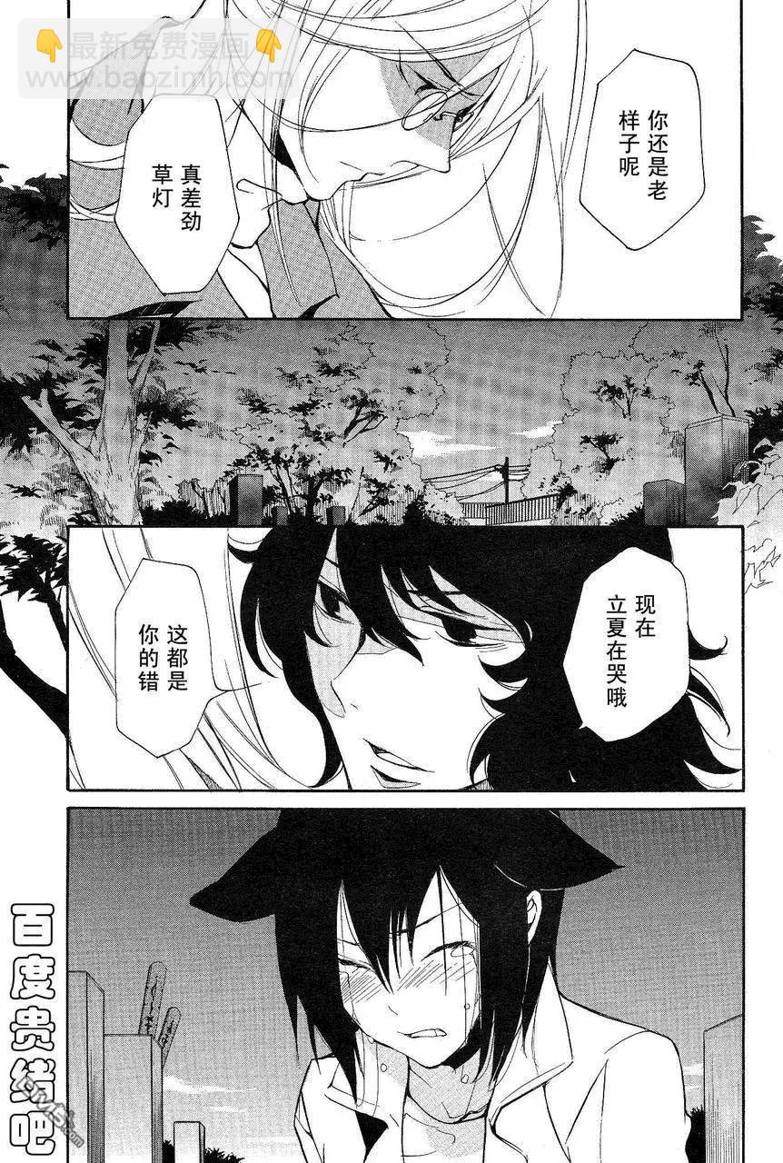 第102回16