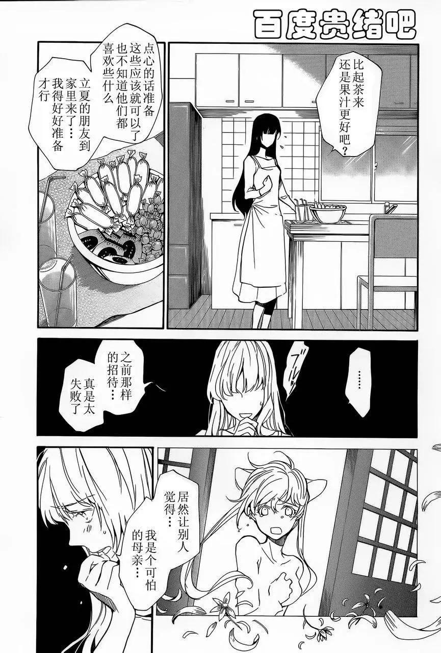 第108回3