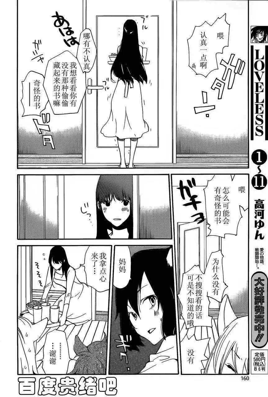 第108回4
