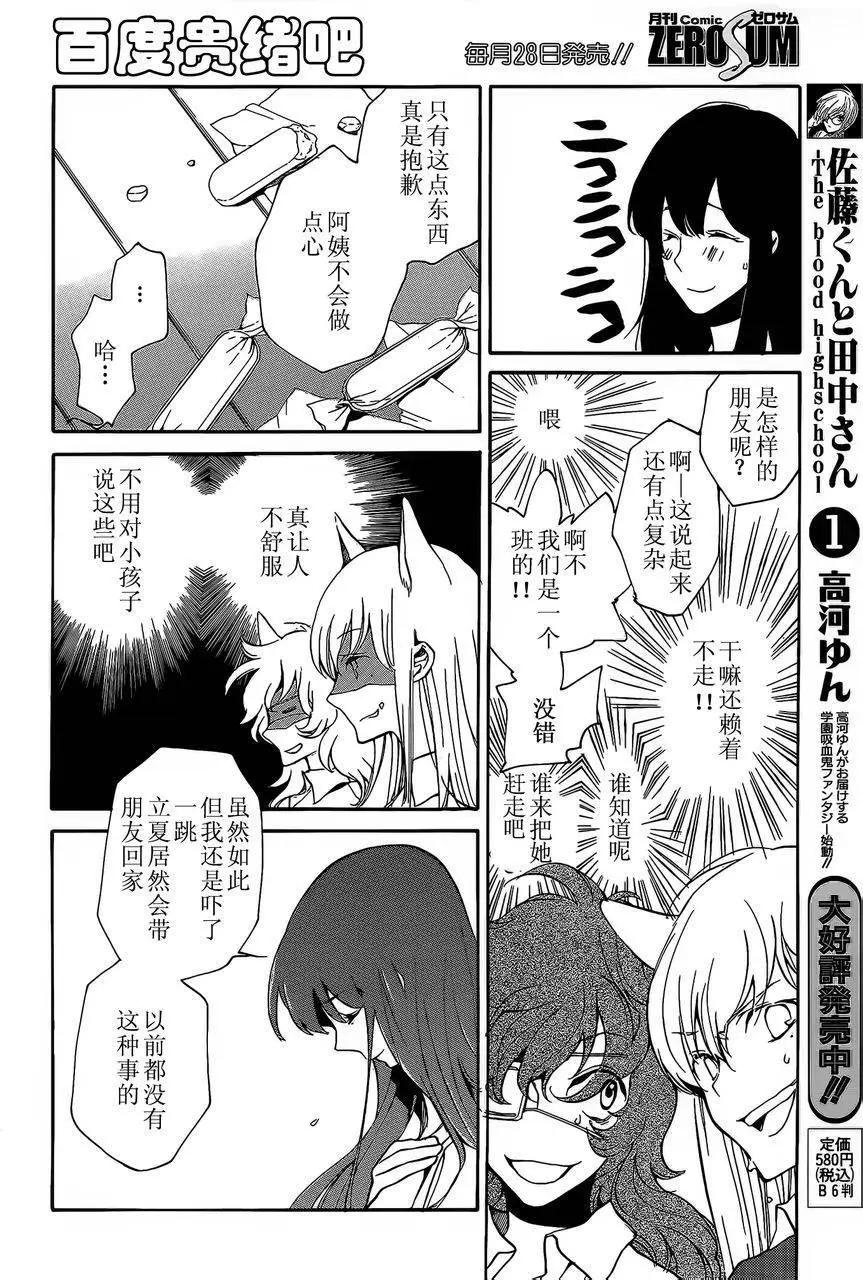 第108回6