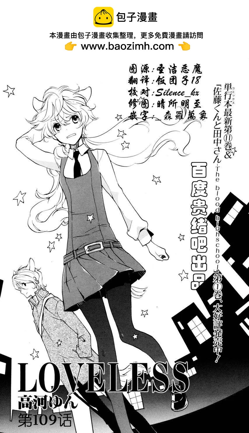 第109回1