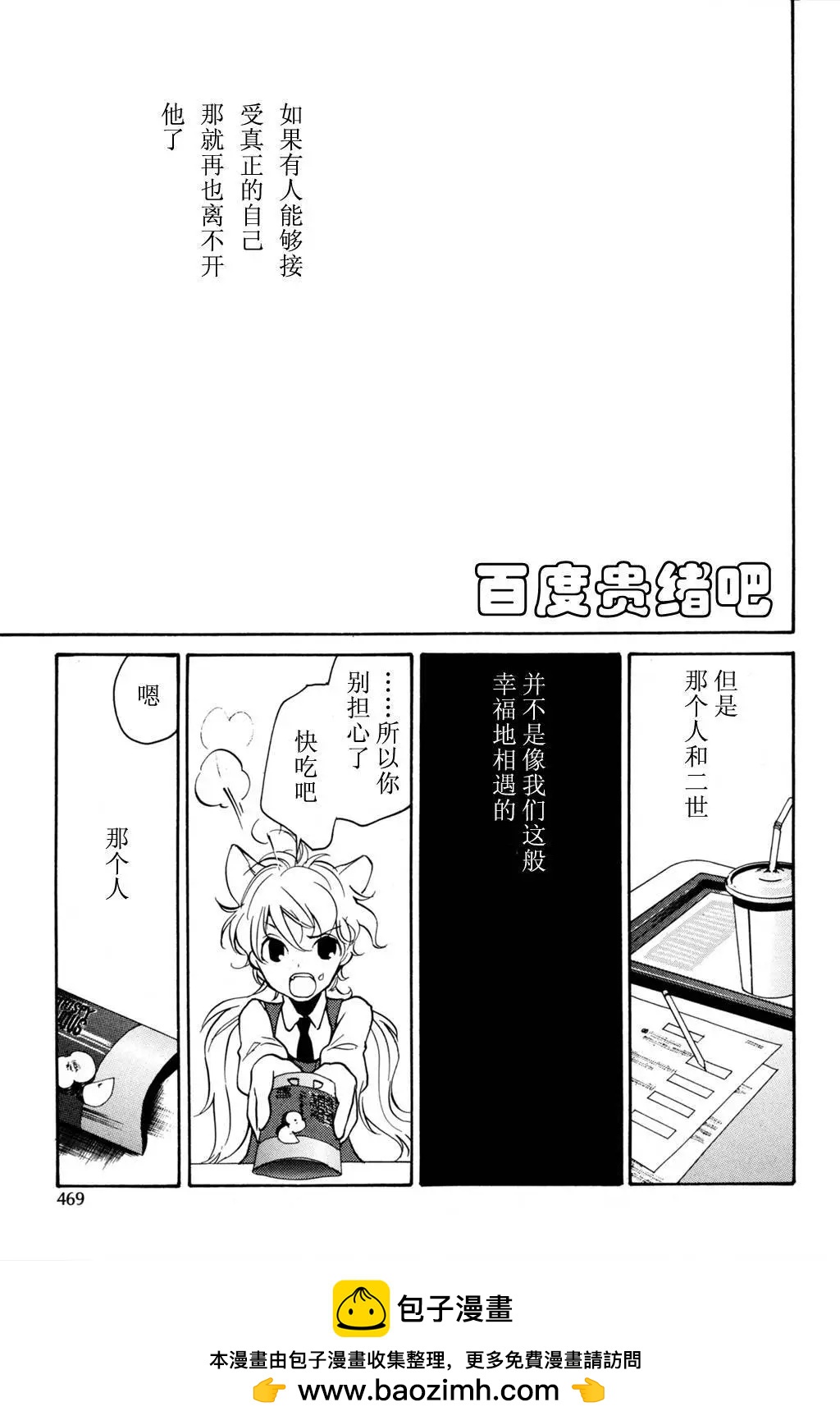 第109回11