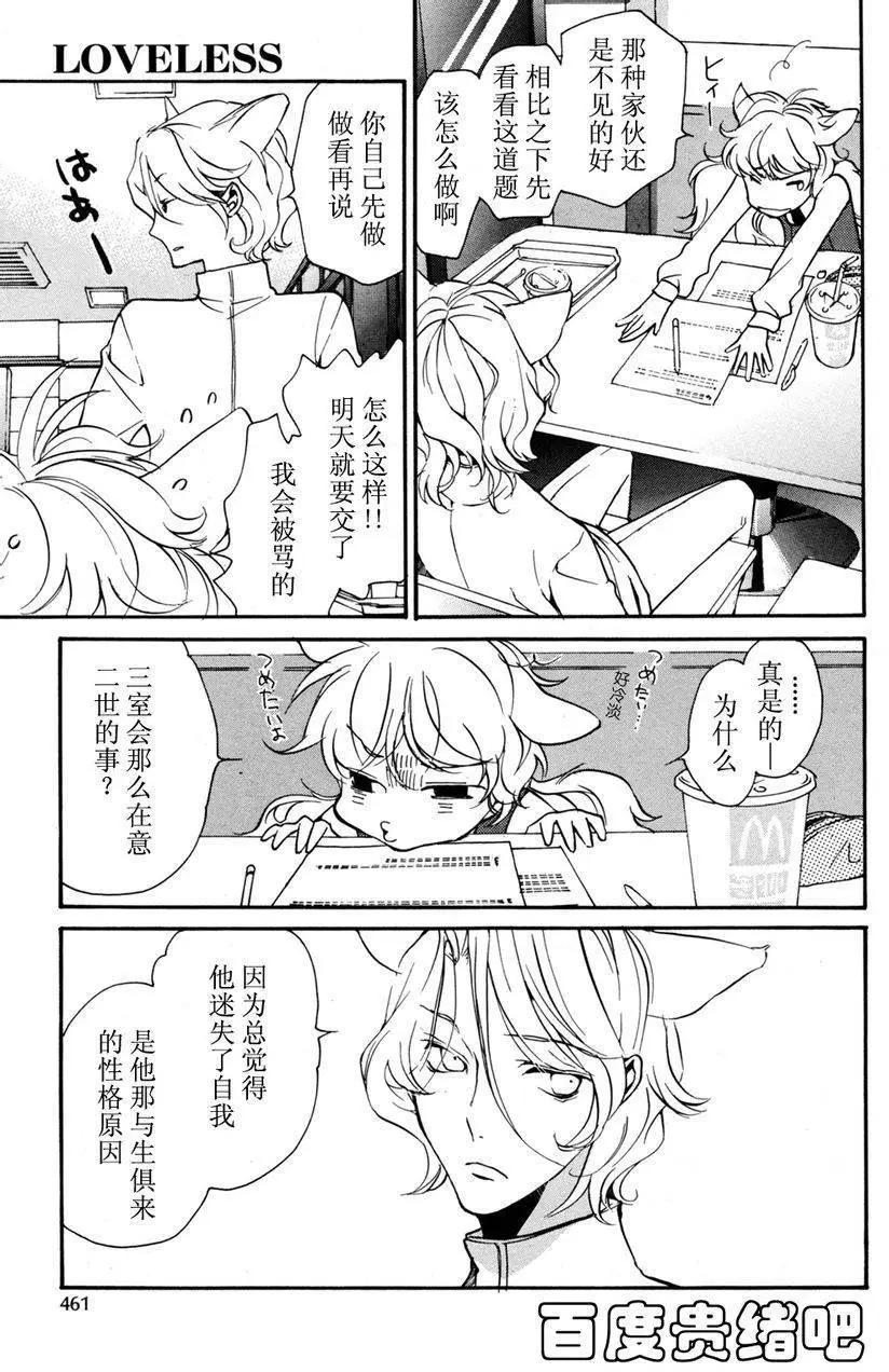 第109回3