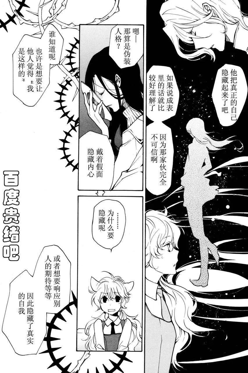 第109回4