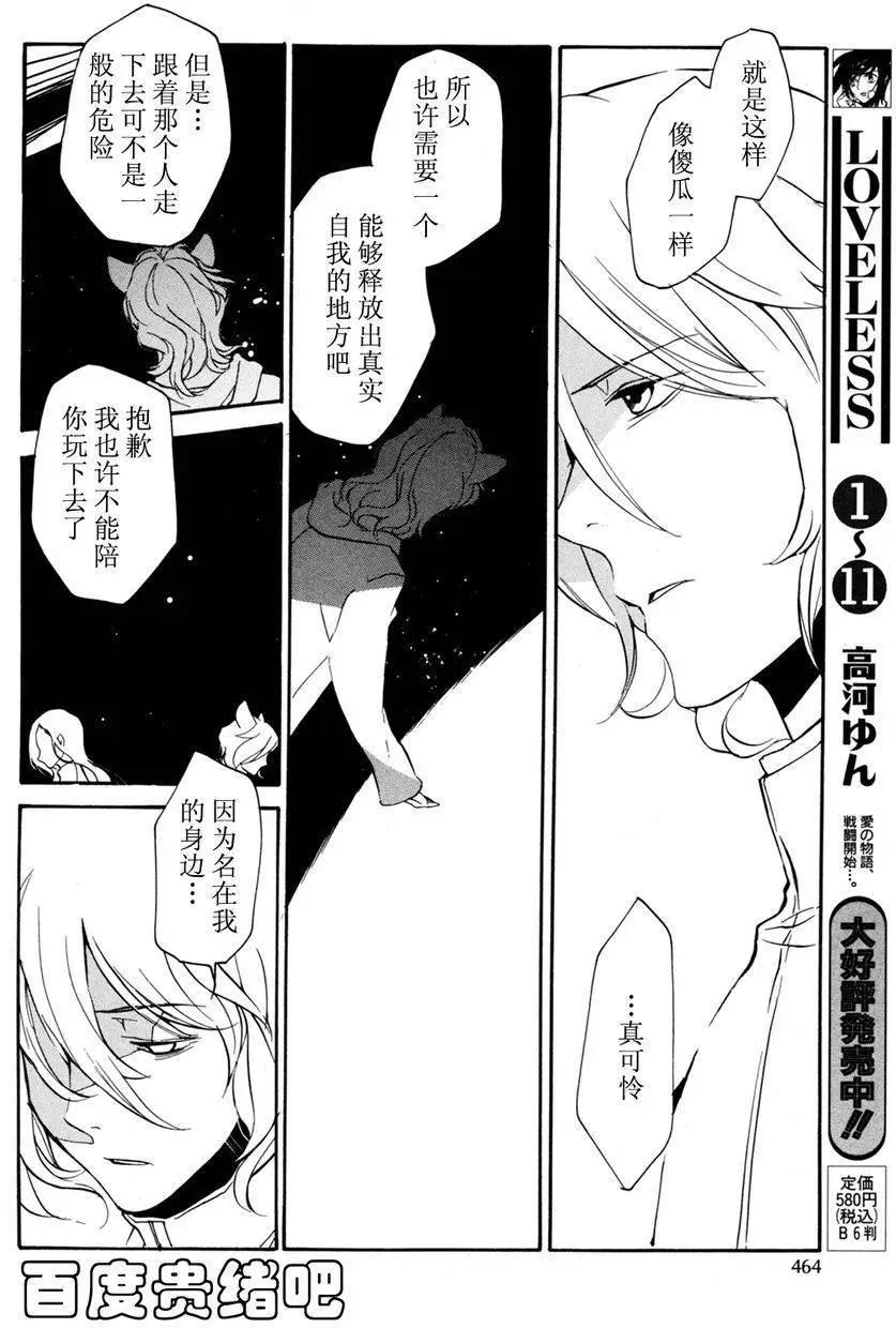 第109回6