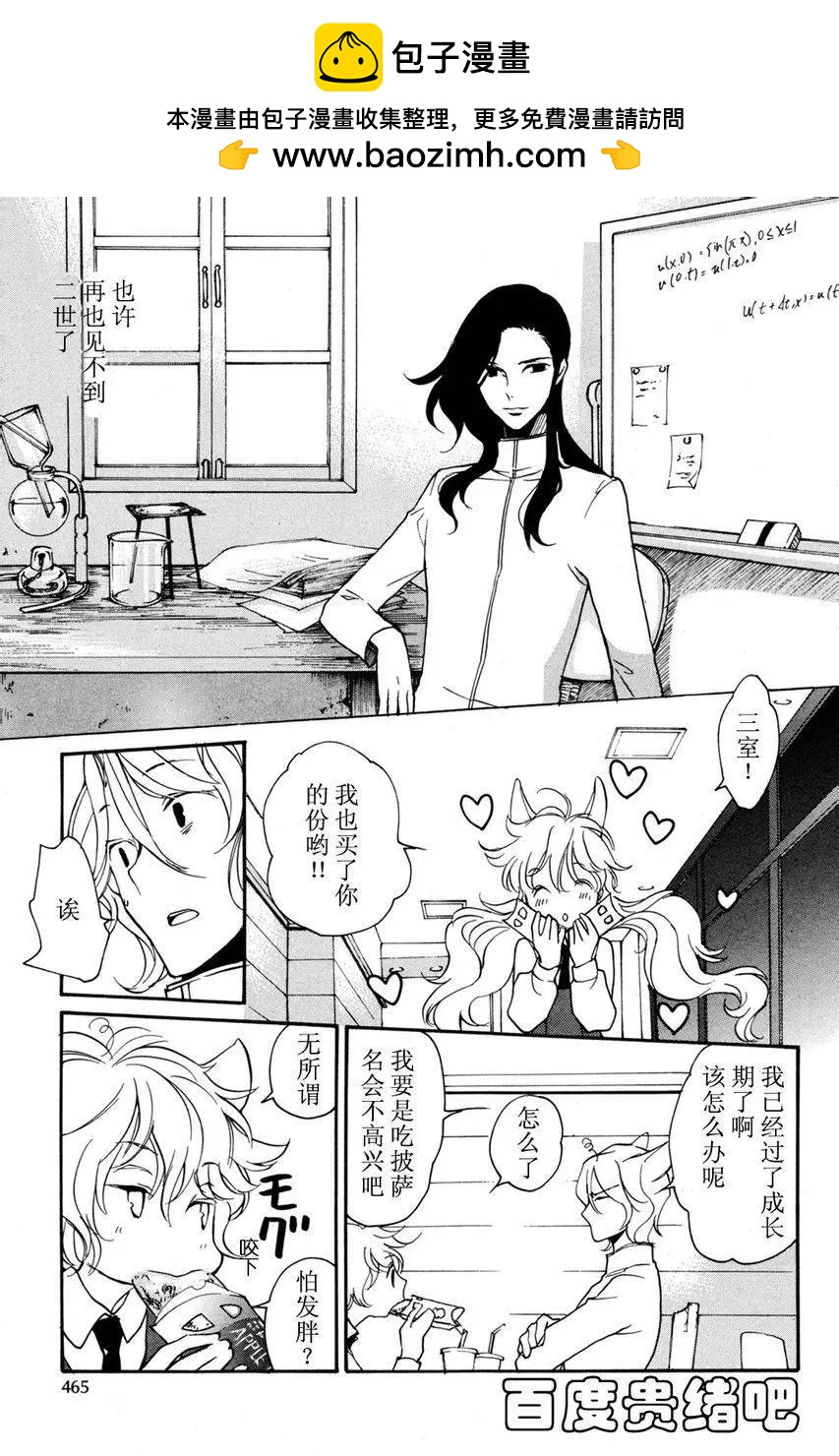 第109回7