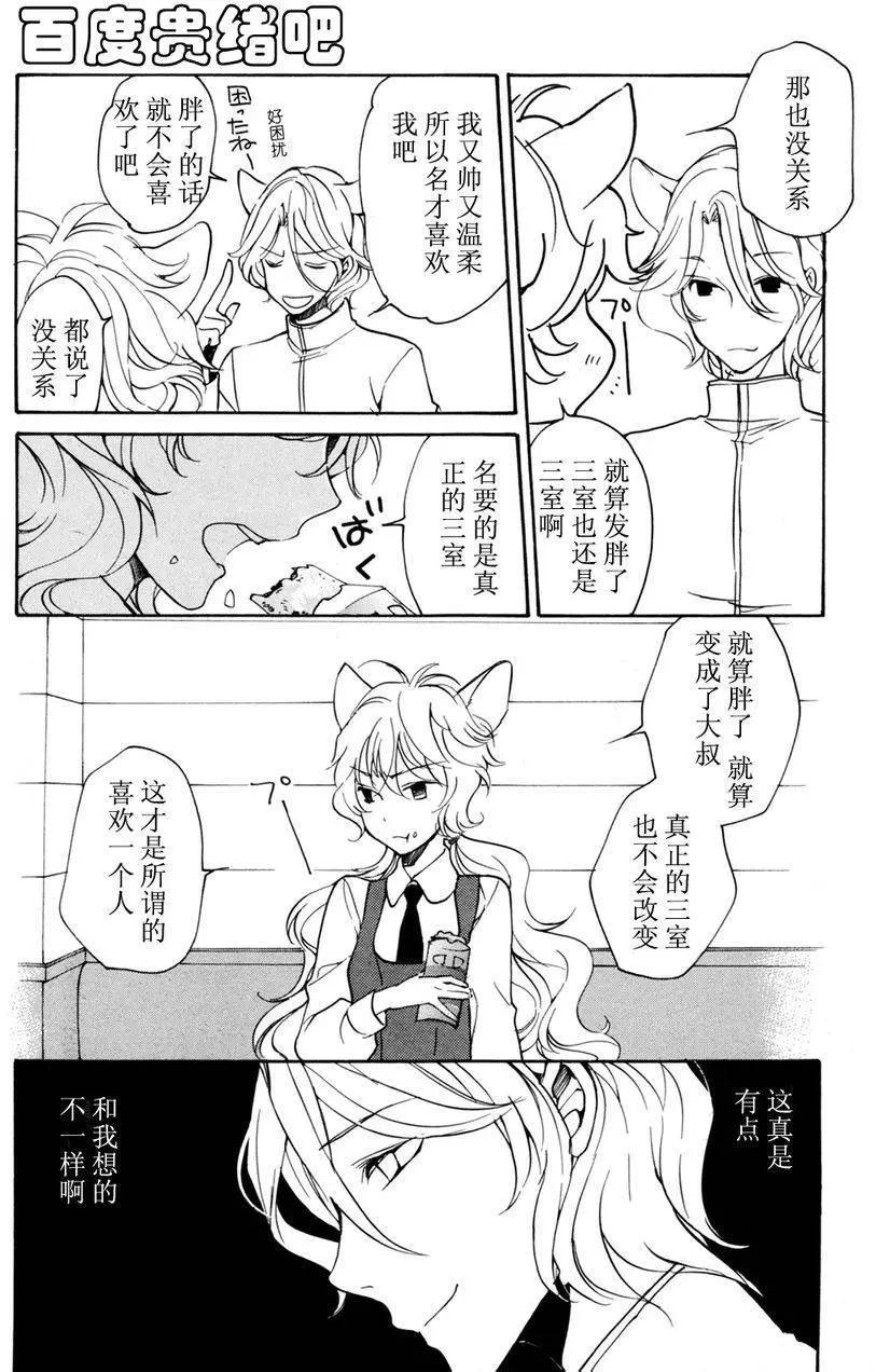 第109回8