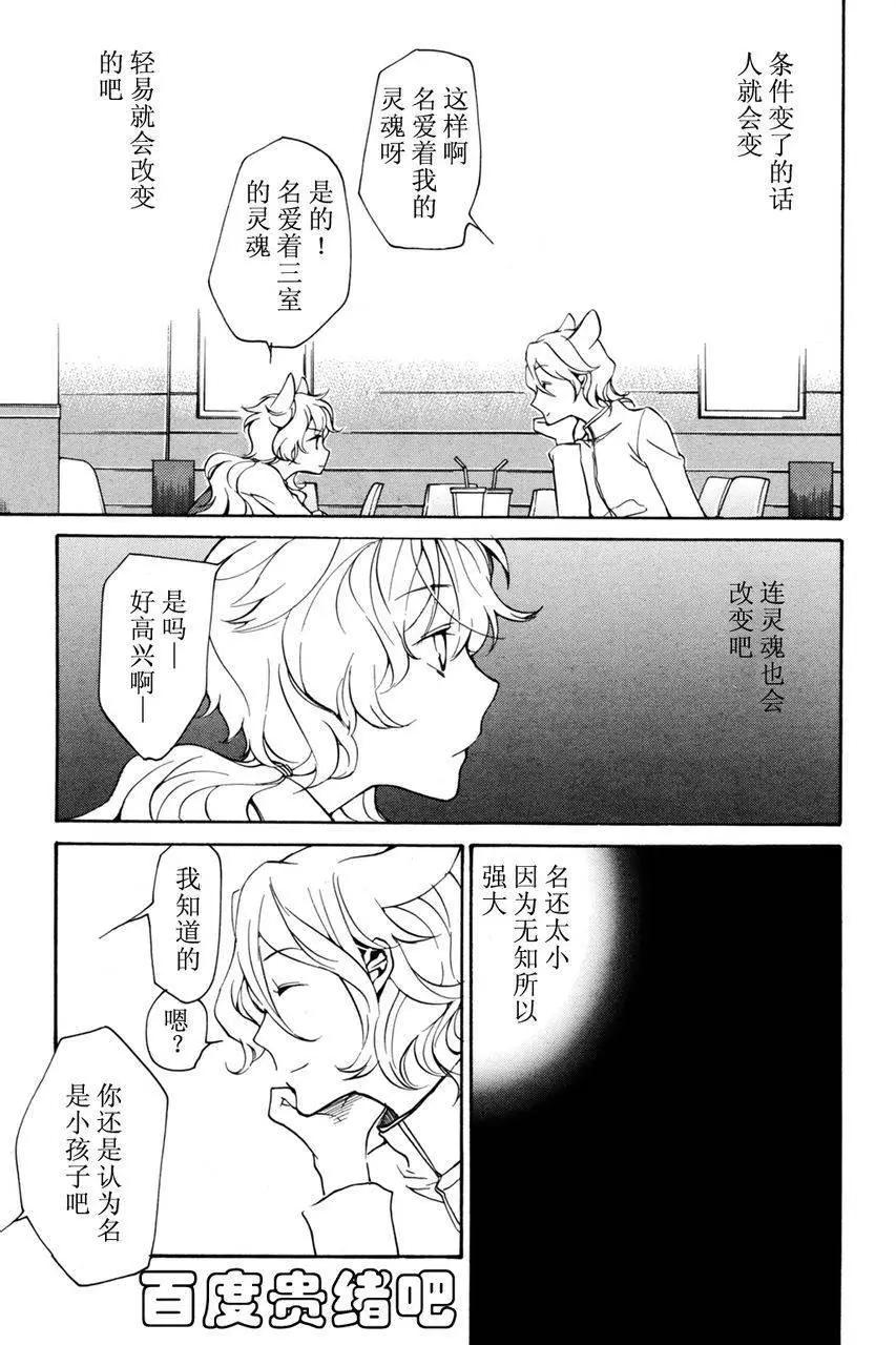 第109回9