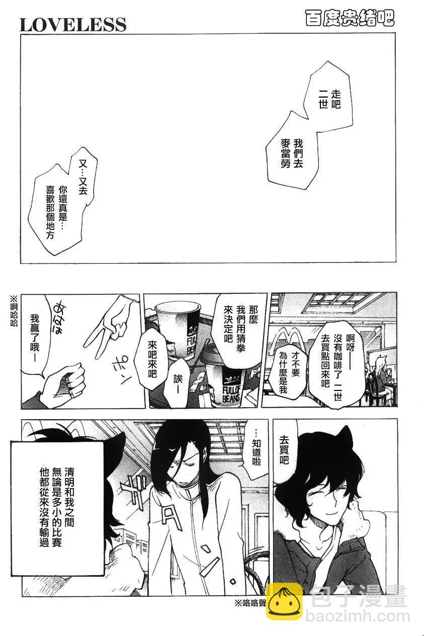 第113回10