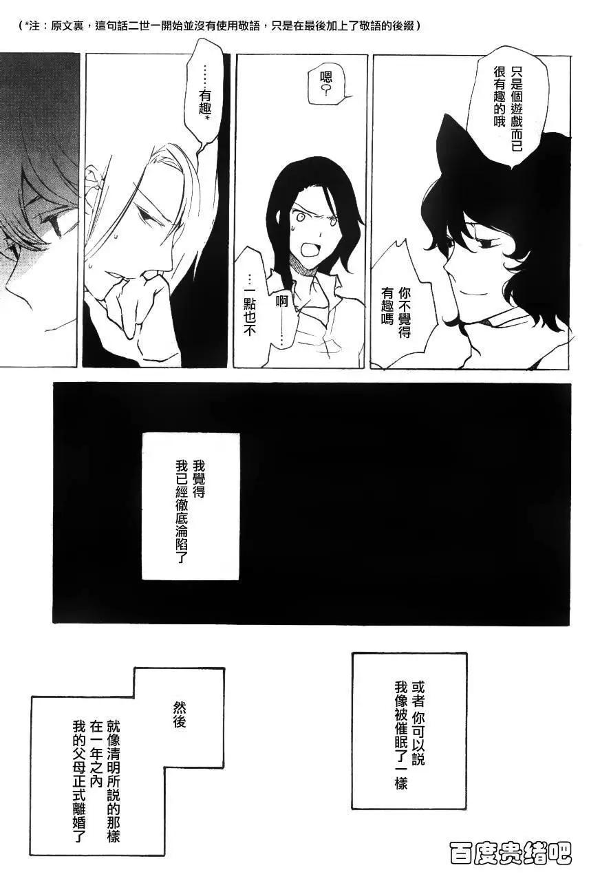 第113回12