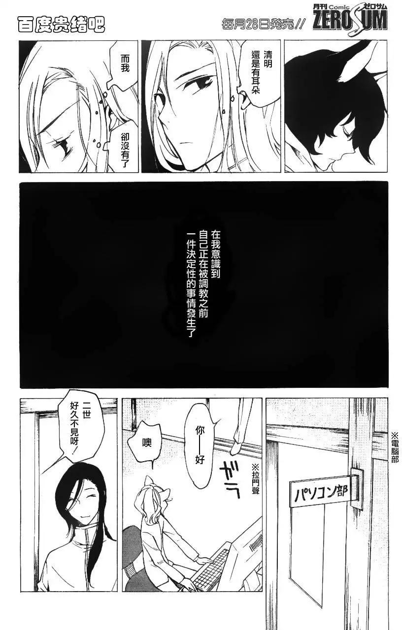 第113回13