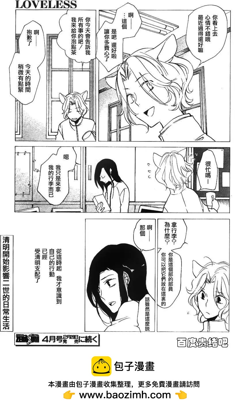 第113回14