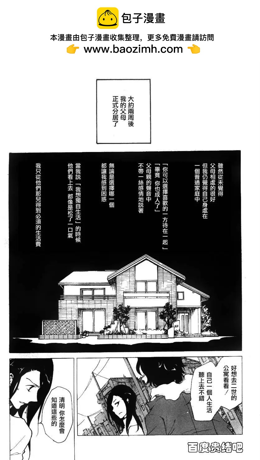 第113回8
