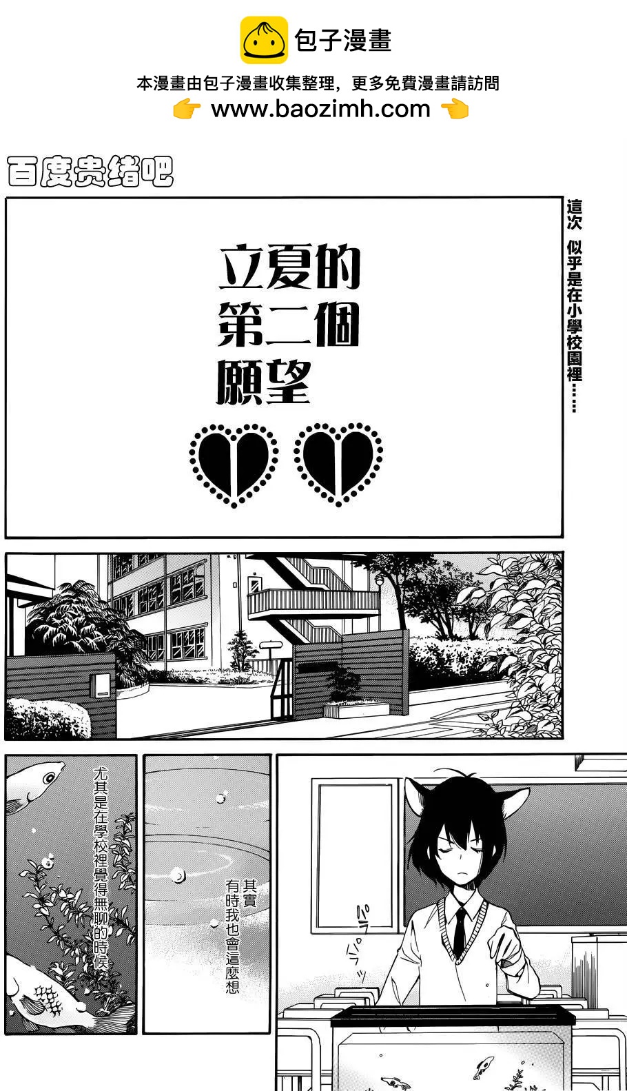 第117回1