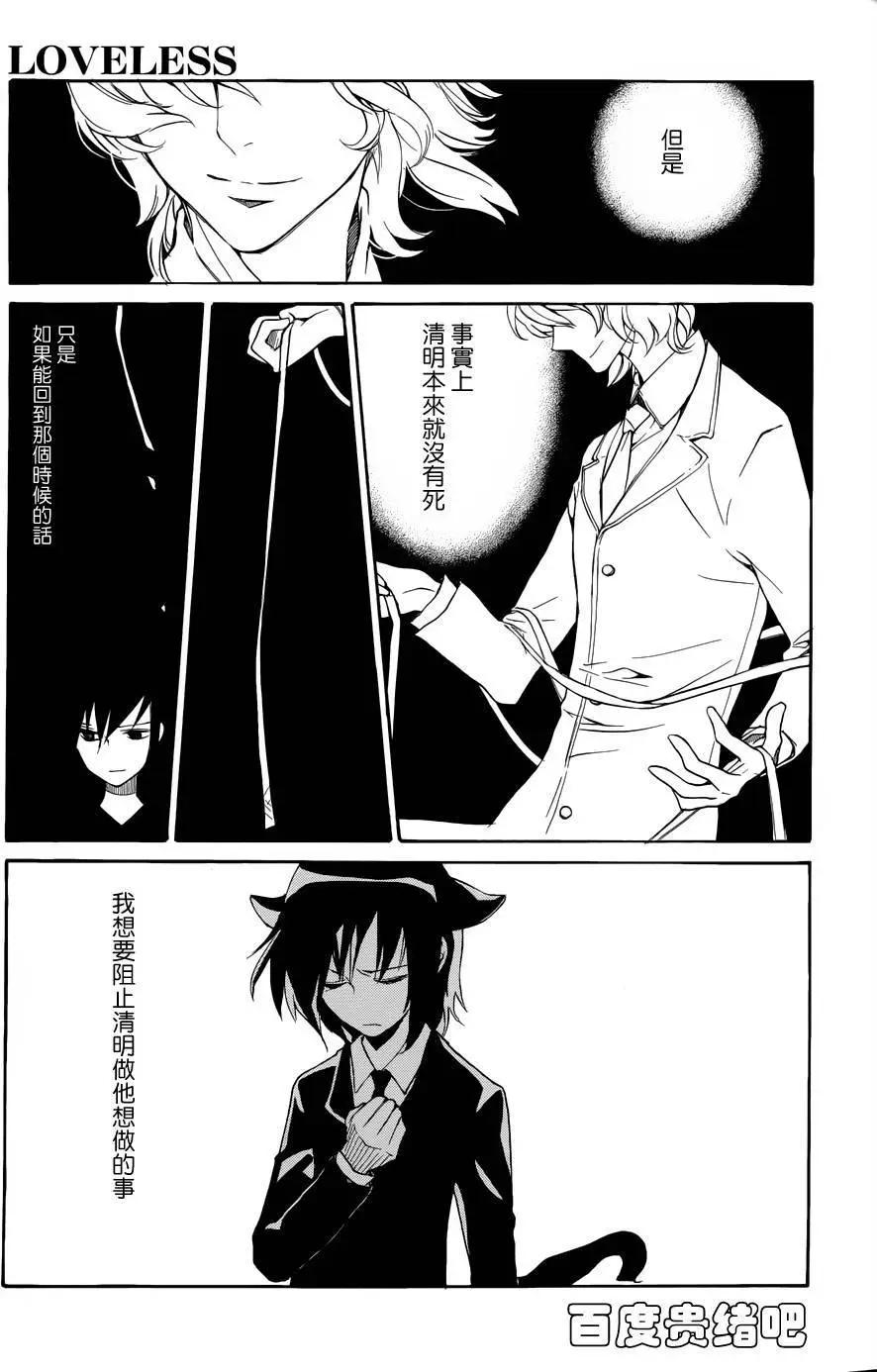 第117回12
