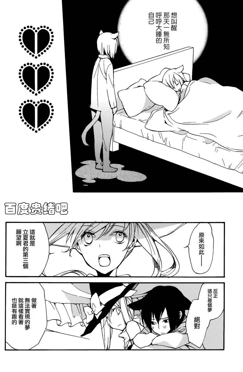 第117回13