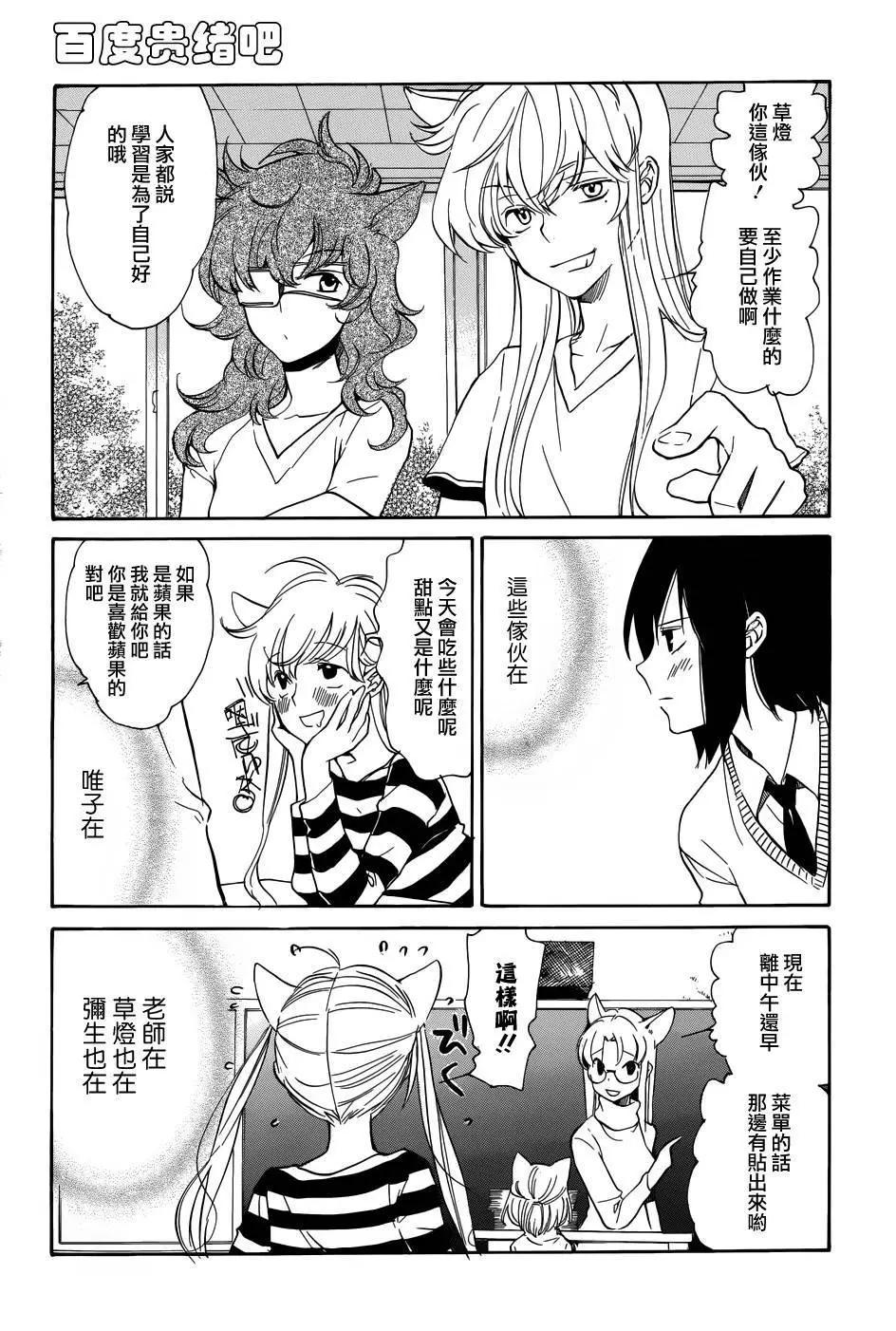 第117回5