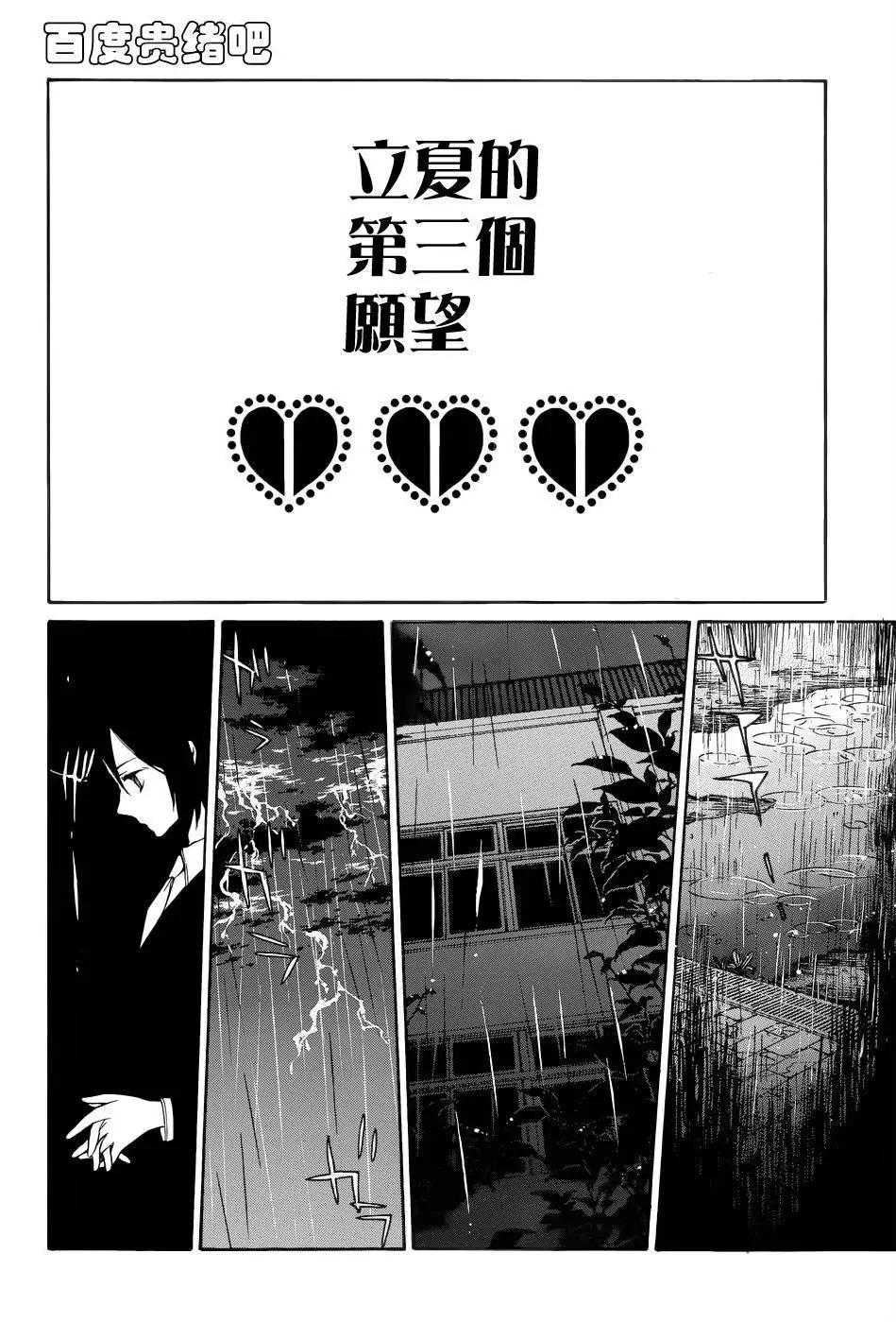 第117回9