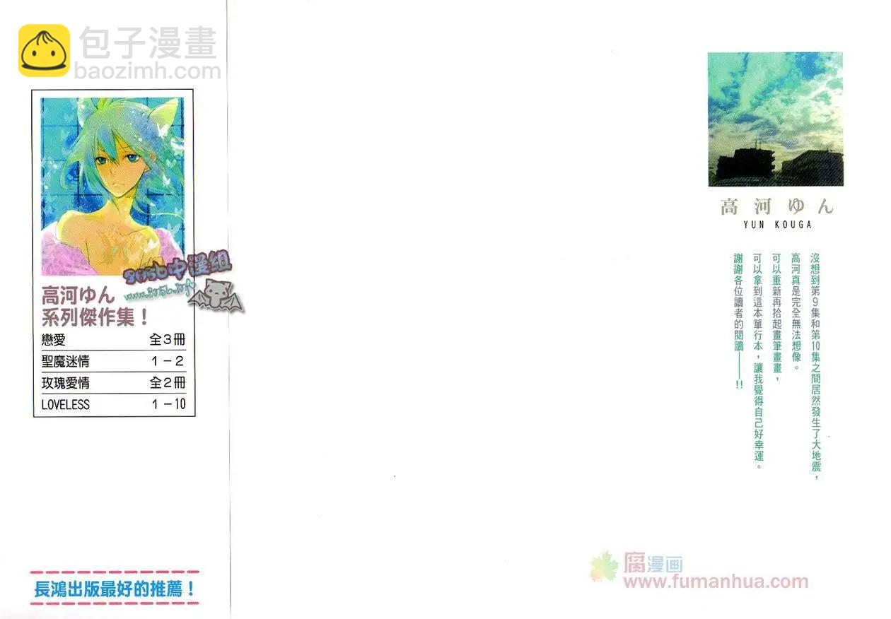 第10卷2