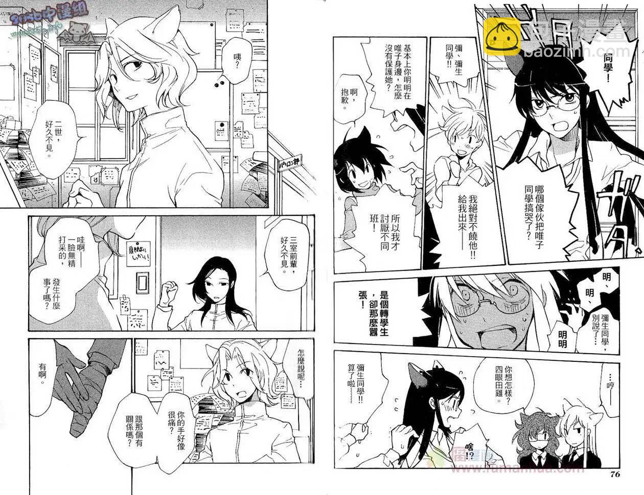 第10卷40