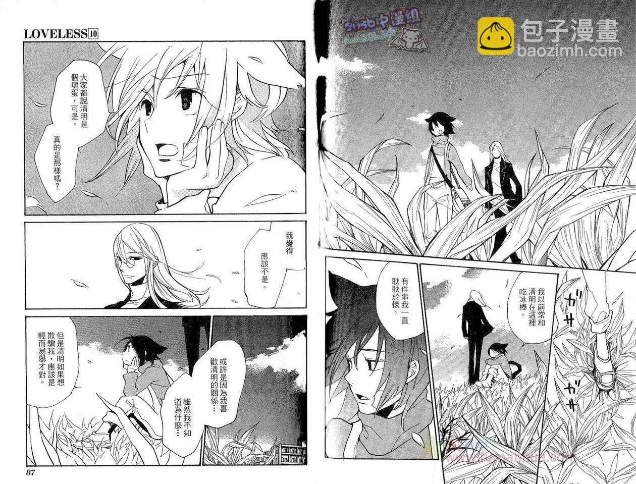 第10卷45