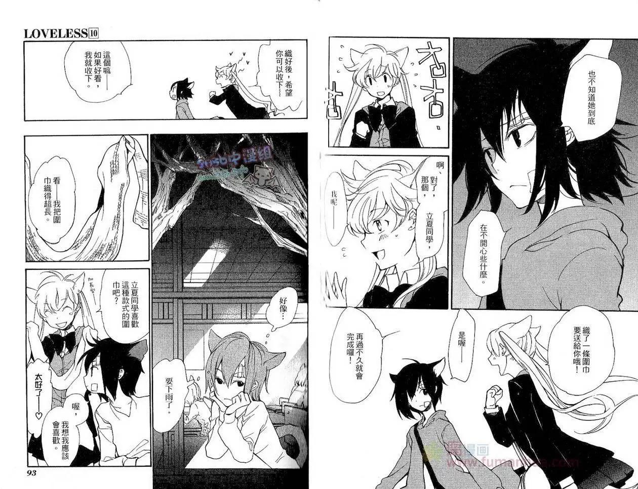 第10卷48