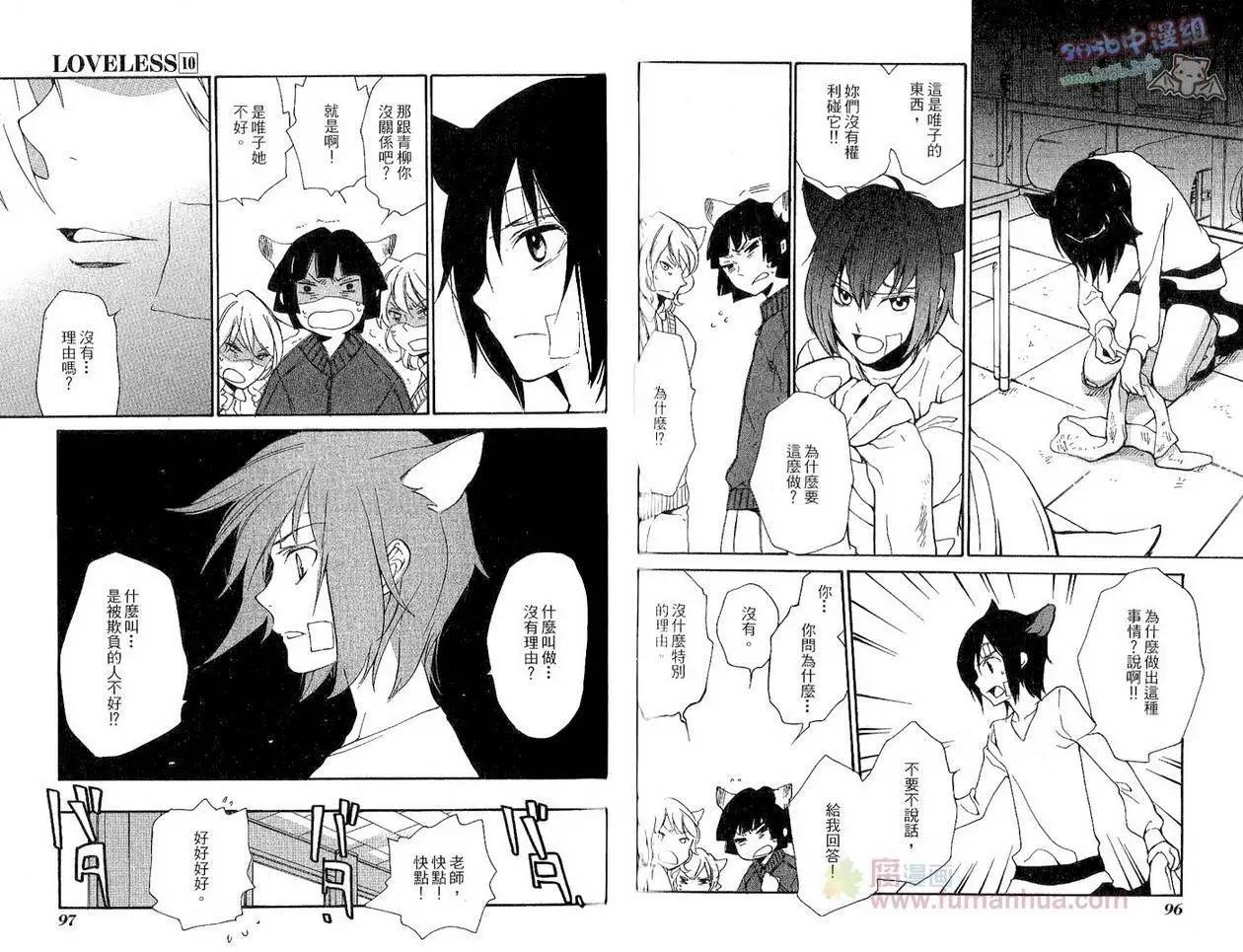 第10卷54