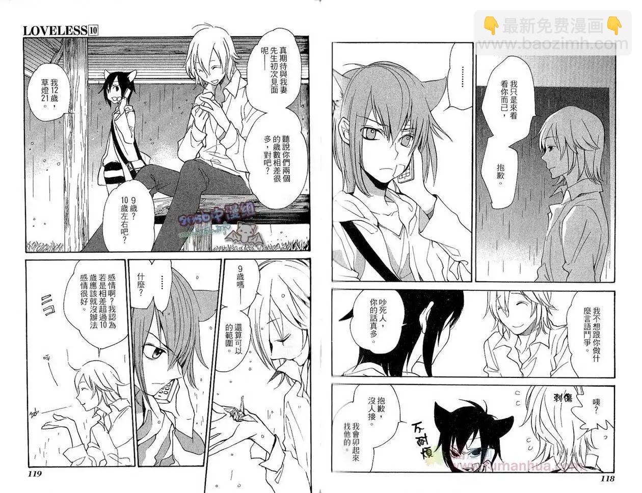 第10卷65