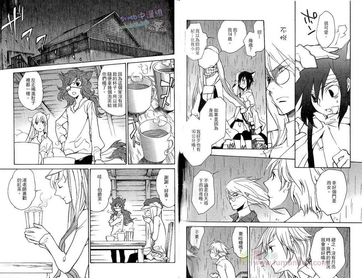 第10卷77