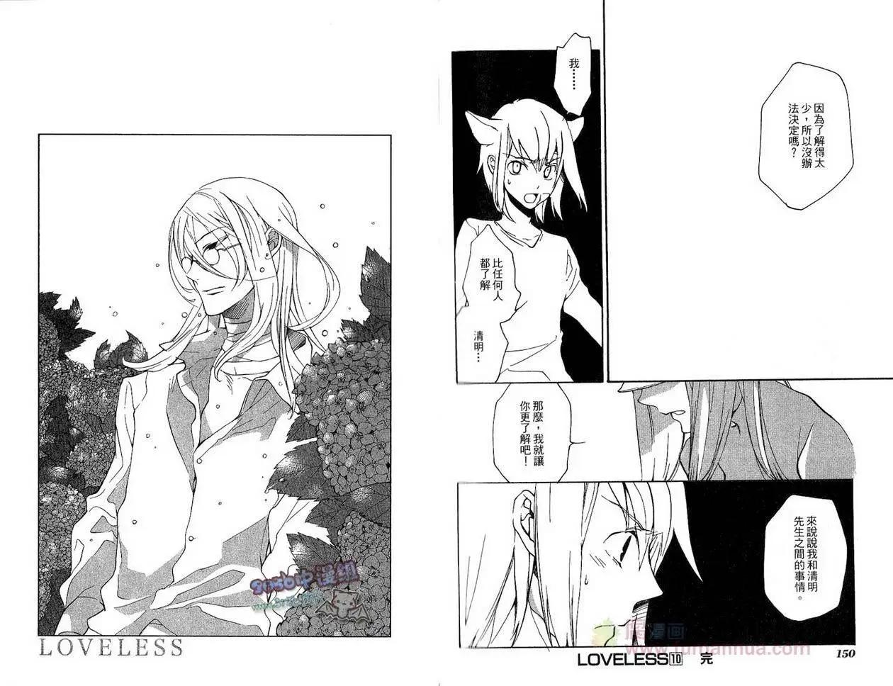 第10卷81