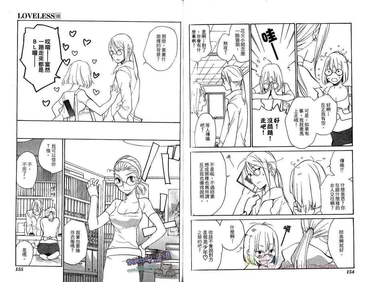 第10卷83