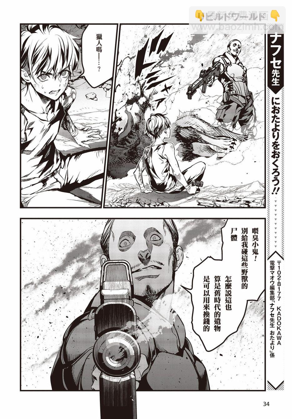 第01话10