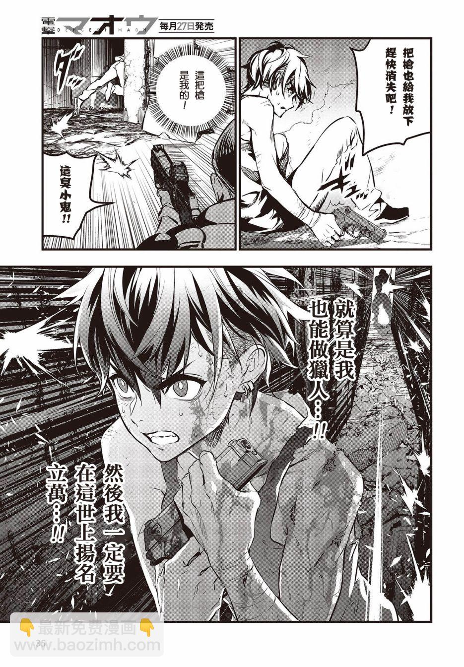 第01话11