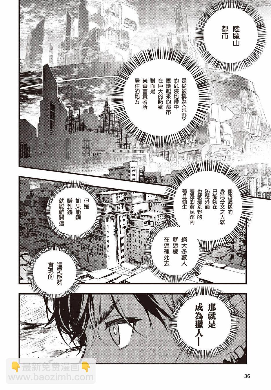 第01话12