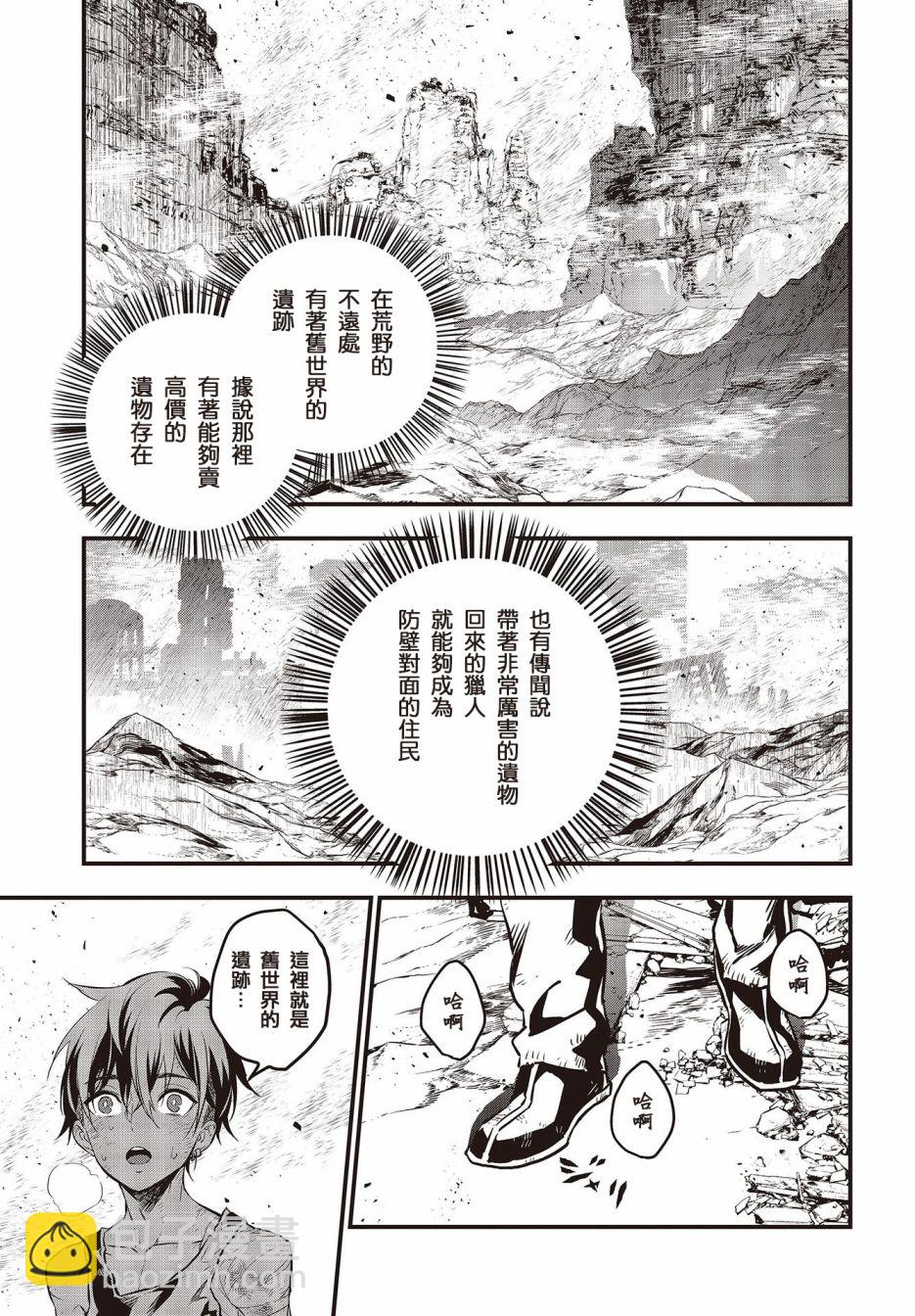 第01话13
