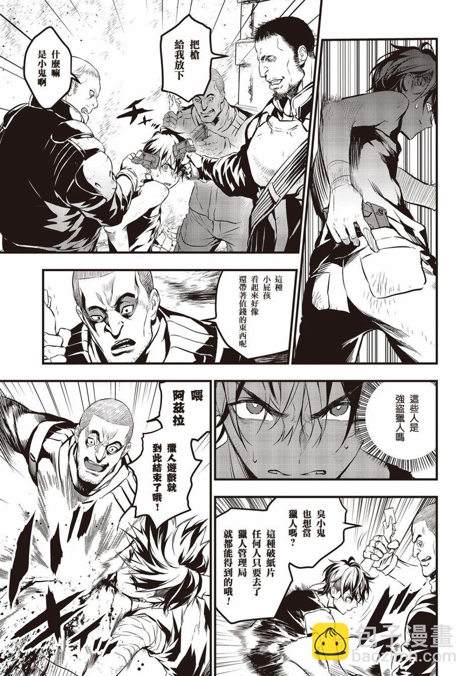 第01话17
